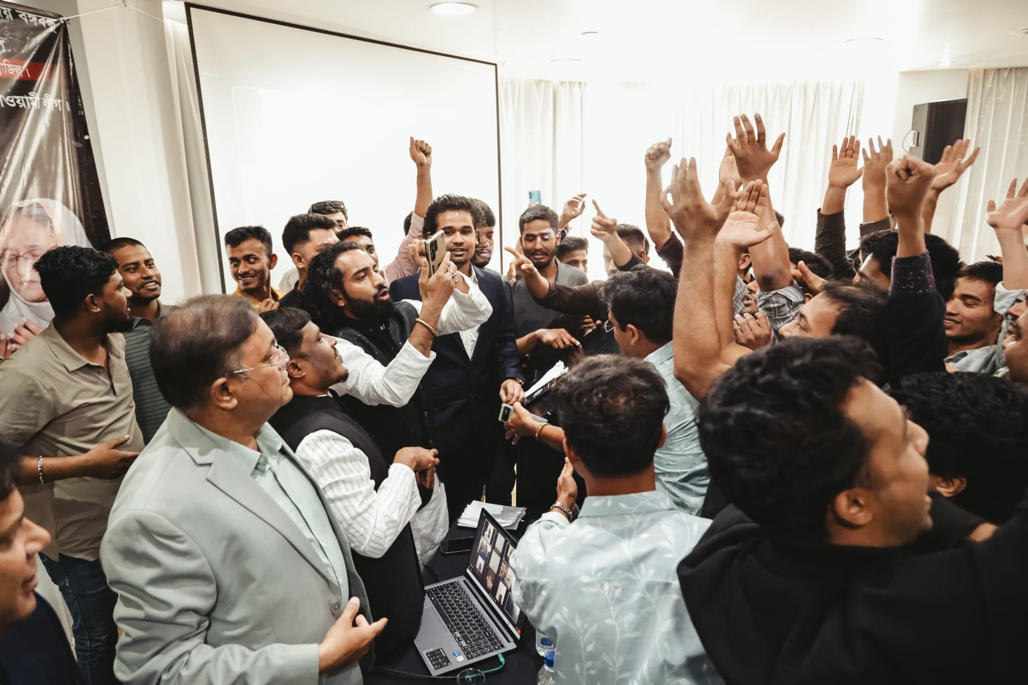 ভ্রাতৃত্ব ও সংহতি সমাবেশ